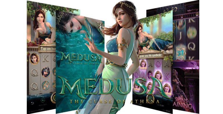 ทดลองเล่น Medusa