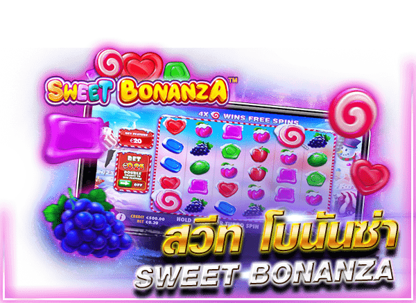 Sweet Bonanza