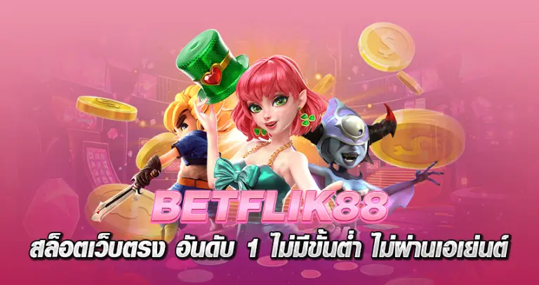 BETFLIK88